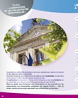 Guide « L’association et les collectivités territoriales »